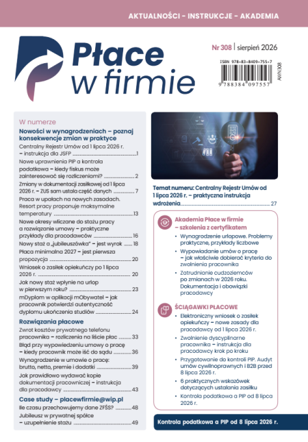 Płace w firmie nr 308 sierpień 2026